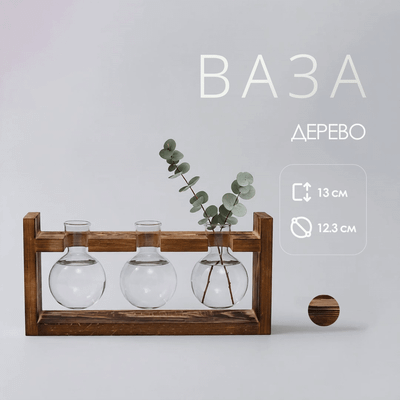 Ваза Sundays Home 6405000663A - 