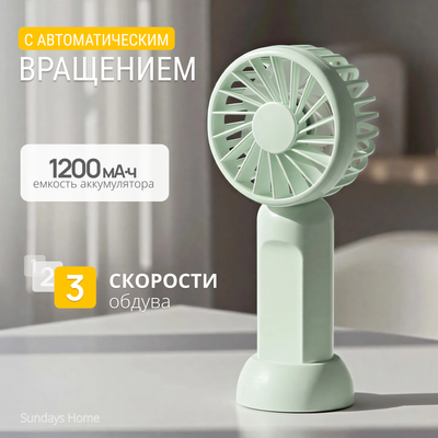 

Вентилятор, 6501000296C