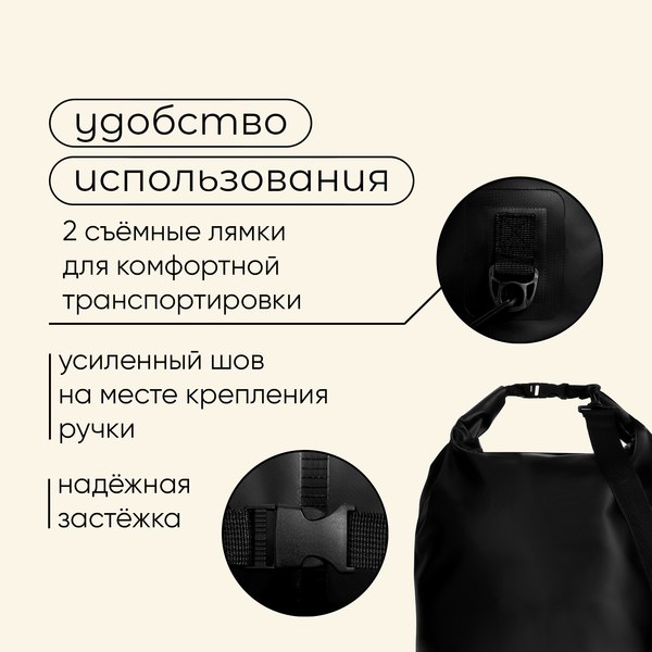 Гермомешок Maclay 9383456 (черный)