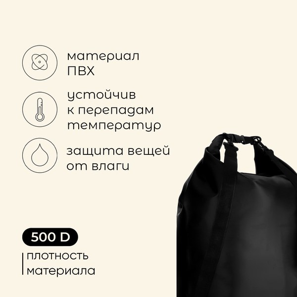 Гермомешок Maclay 9383456 (черный)