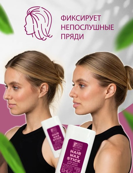 Воск для укладки волос Family Forever Factory Воск-стик (13.5г)
