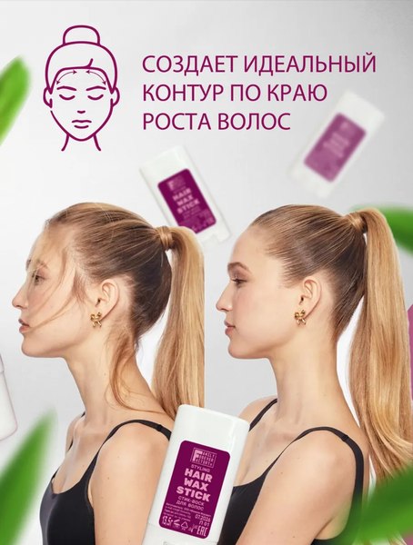 Воск для укладки волос Family Forever Factory Воск-стик (13.5г)