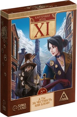 

Настольная игра, XI / 10660434