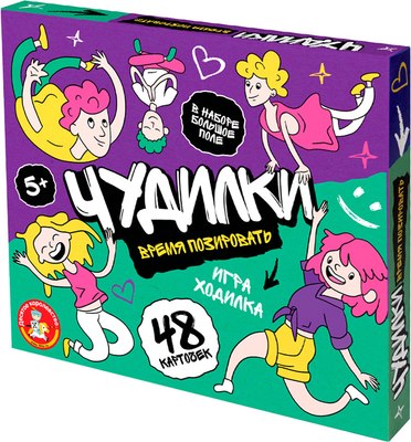 

Настольная игра, Чудилки. Время позировать / 05731
