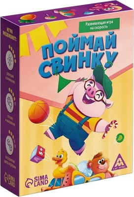 

Настольная игра, Поймай свинку! / 10733301