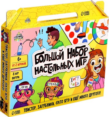

Набор игр, Kids. Большой набор. 8 игр / 10385739