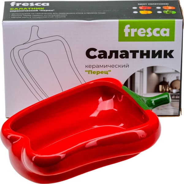 Салатник Fresca Перец BB102154