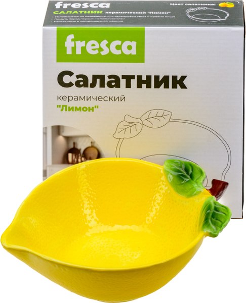 Салатник Fresca Лимон BB102160