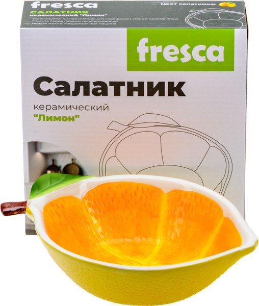 Салатник Fresca Лимон BB102166