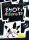 Книга Издательство Самокат Енот в лабиринте, твердая обложка (Голиков Артем) - 
