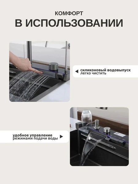 Купить Мойка кухонная со смесителем Saniteco LD0112 в Солигорске