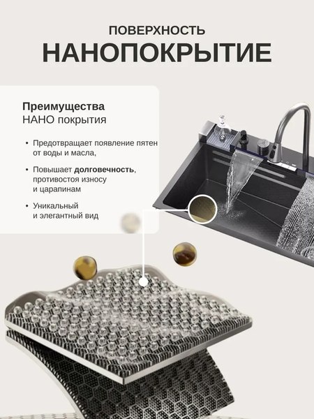 Купить Мойка кухонная со смесителем Saniteco LD0112 в Солигорске