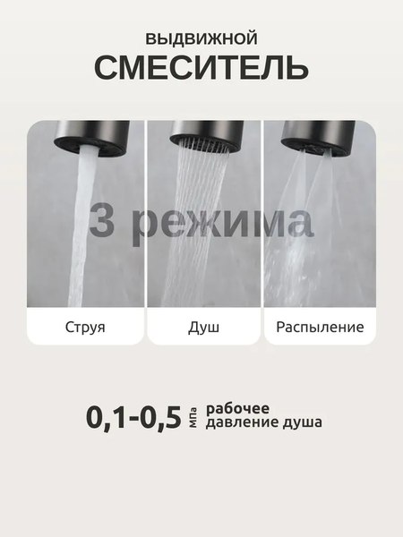 Купить Мойка кухонная со смесителем Saniteco LD0112 в Солигорске