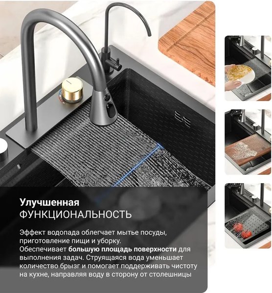 Купить Мойка кухонная со смесителем Saniteco LD0113 в Гомеле