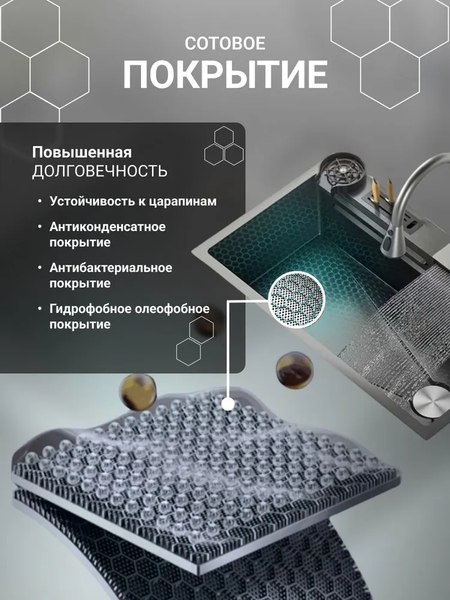 Купить Мойка кухонная со смесителем Saniteco LD0113 в Гомеле