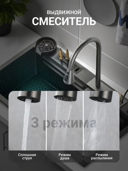 Купить Мойка кухонная со смесителем Saniteco LD0113 в Гомеле