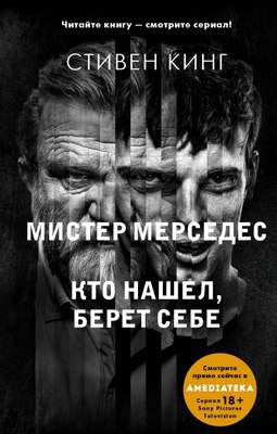 

Книга, Кто нашел, берет себе, твердая обложка