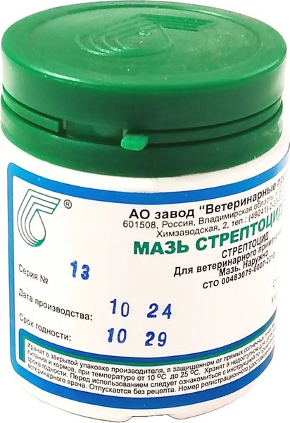 Антисептическое средство для животных Ветеринарные препараты Стрептоцидовая мазь (40г)