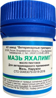Ранозаживляющее средство для животных Ветеринарные препараты Яхалимп (130г) - 