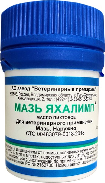 Ранозаживляющее средство для животных Ветеринарные препараты Яхалимп (130г)