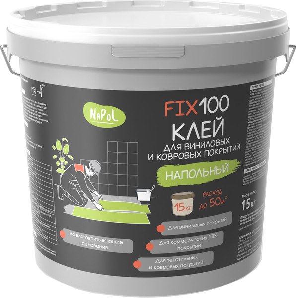 Клей для напольных покрытий Goldbastik NaPol Fix 100