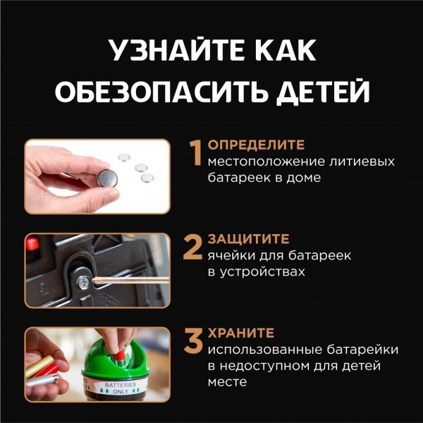 Батарейка Opticell Specialty CR123A