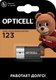 Батарейка Opticell Specialty CR123A - 