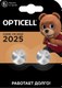 Комплект батареек Opticell Specialty CR2025 (2шт) - 