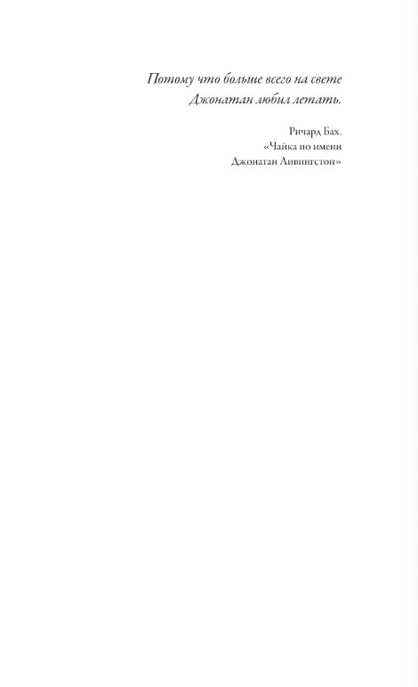 Художественная книга АСТ Мой любимый чемпион, твердая обложка (Каракова Анна) — фото 4