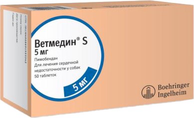 Таблетки для лечения сердечно-сосудистой системы у животных Boehringer Ingelheim Ветмедин S 5мг (50 таблеток) - 