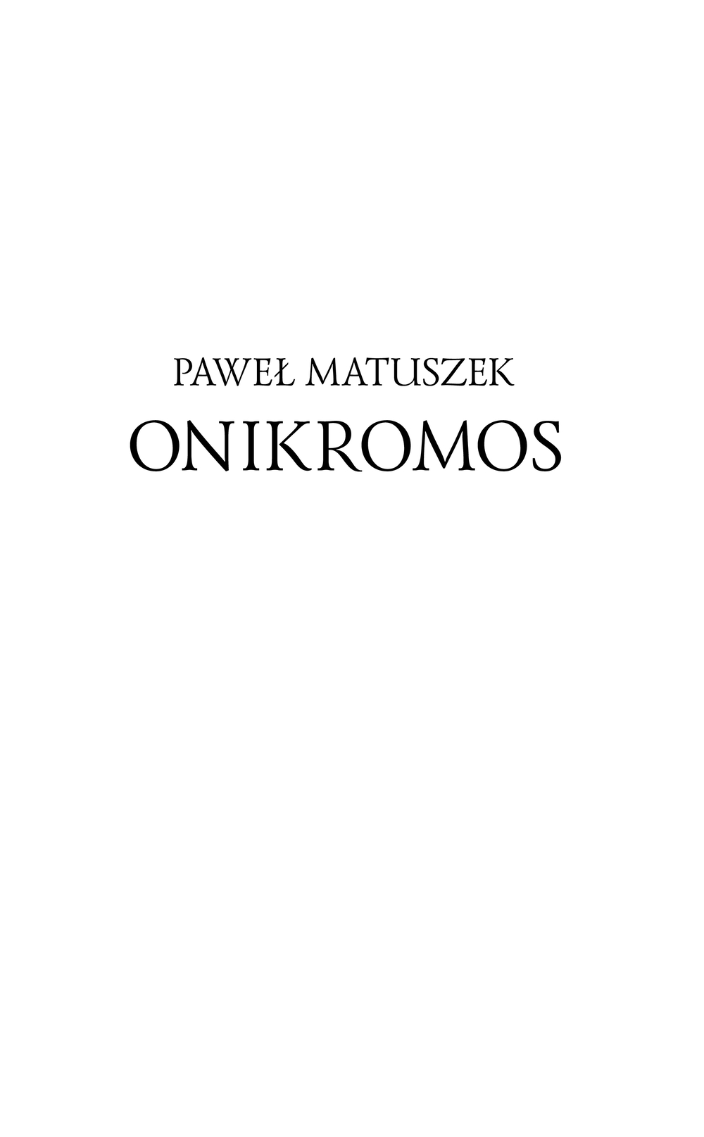 Художественная книга АСТ Оникромос, твердая обложка (Матушек Павел) — фото 3