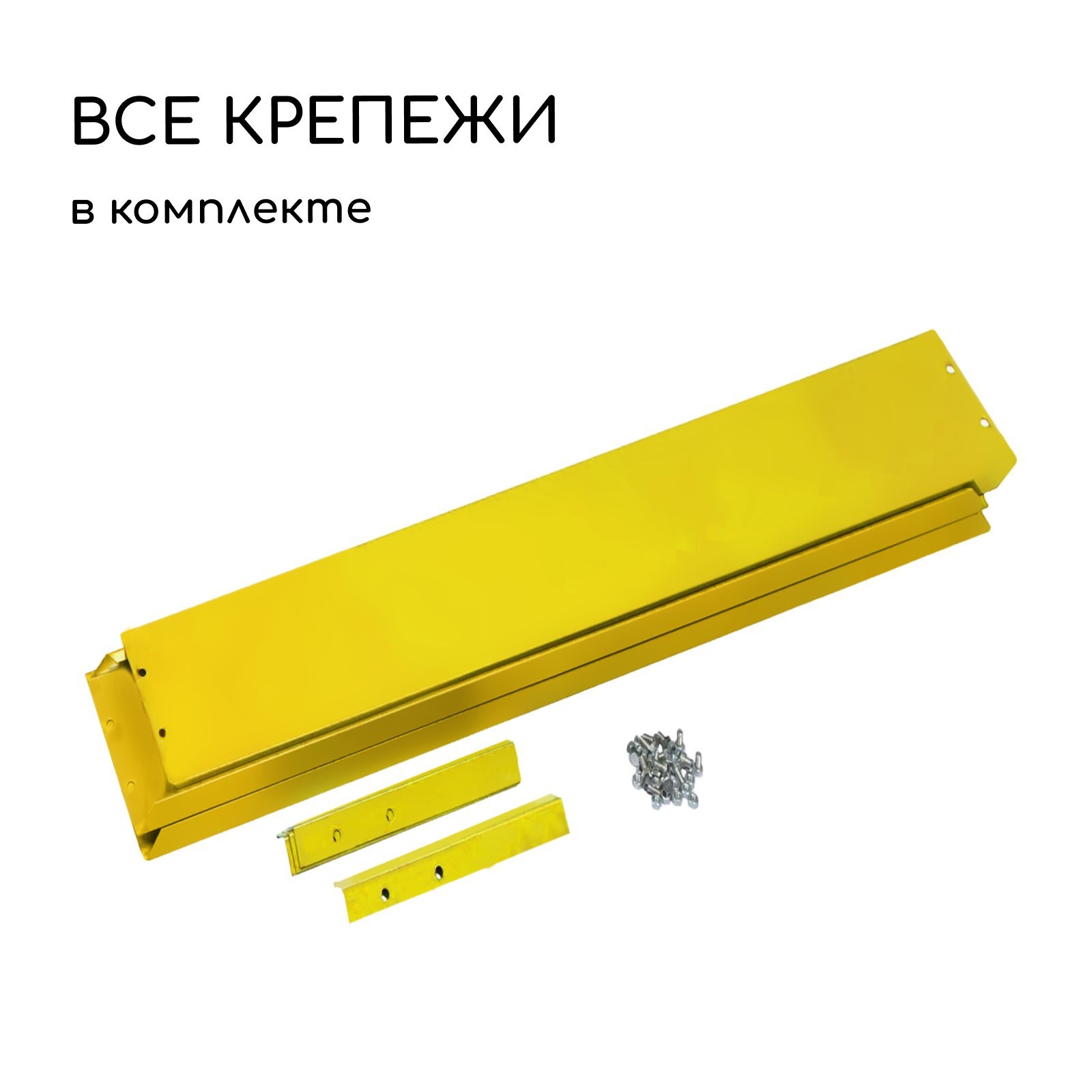 Грядка модульная GREENGO Клумба оцинкованная Квадро 50x50x15 (желтый) — фото 6