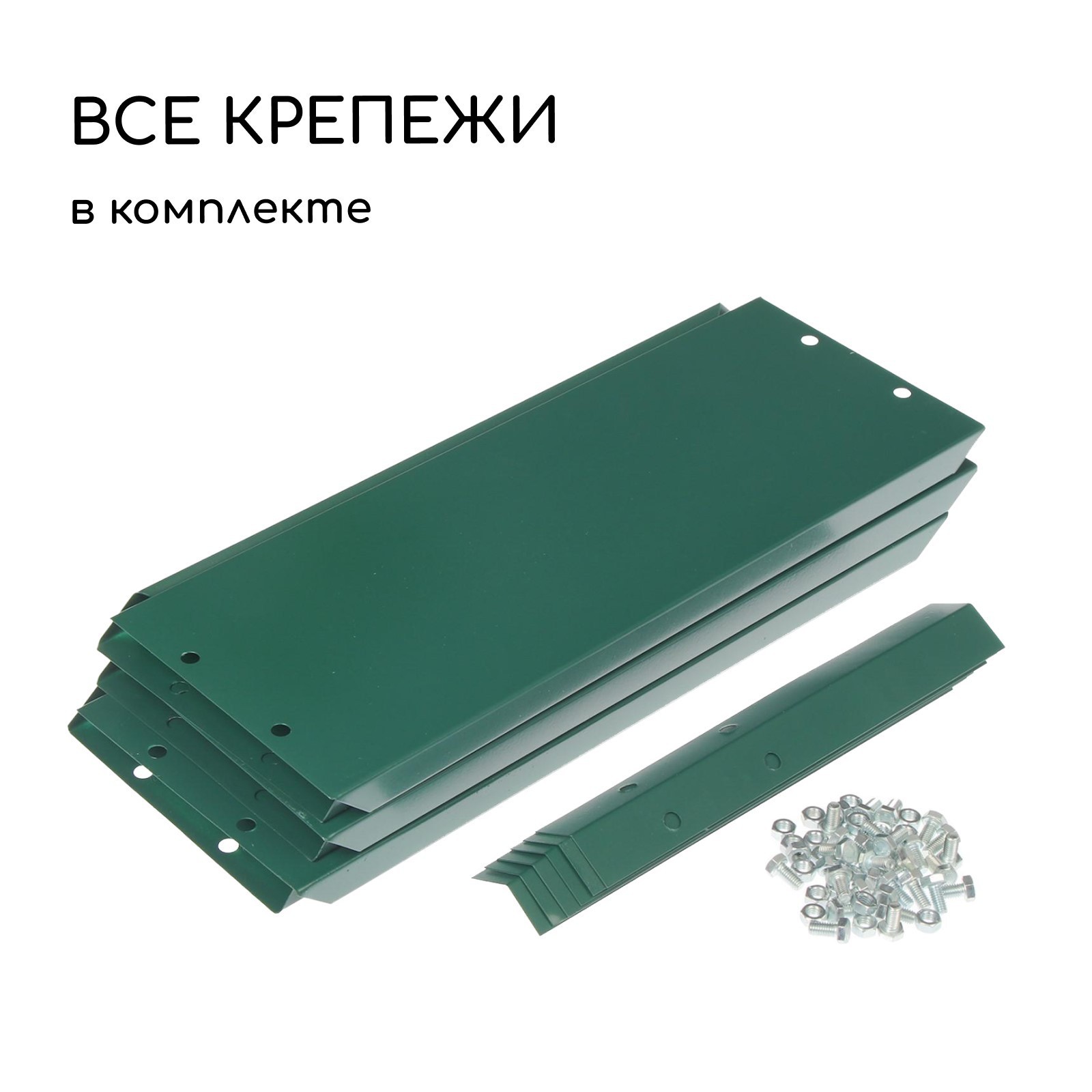 Грядка модульная GREENGO Клумба оцинкованная 80см (зеленый) — фото 7