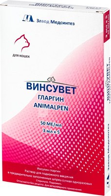 Раствор для инсулинотерапии животных Завод Медсинтез Винсувет Гларгин Animalpen для кошек (5шт) - 