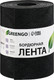 Бордюр садовый GREENGO 20см 10м толщина 1.2мм / 3253416 (черный) - 