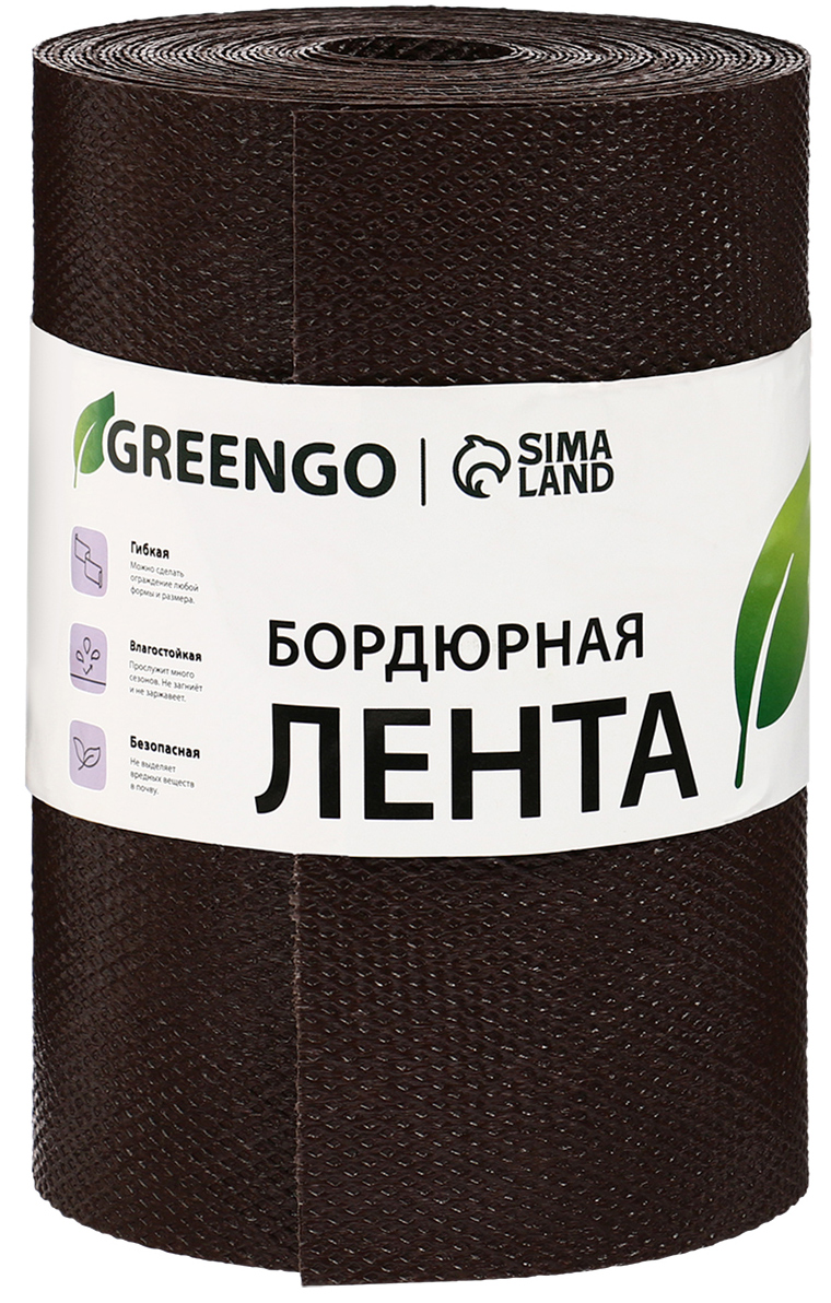Бордюр садовый GREENGO 20см 10м толщина 1.2мм / 3253420 (коричневый)