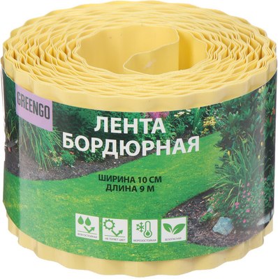 Бордюр садовый GREENGO 10см 9м толщина 0.6мм / 5651227 (желтый) - 