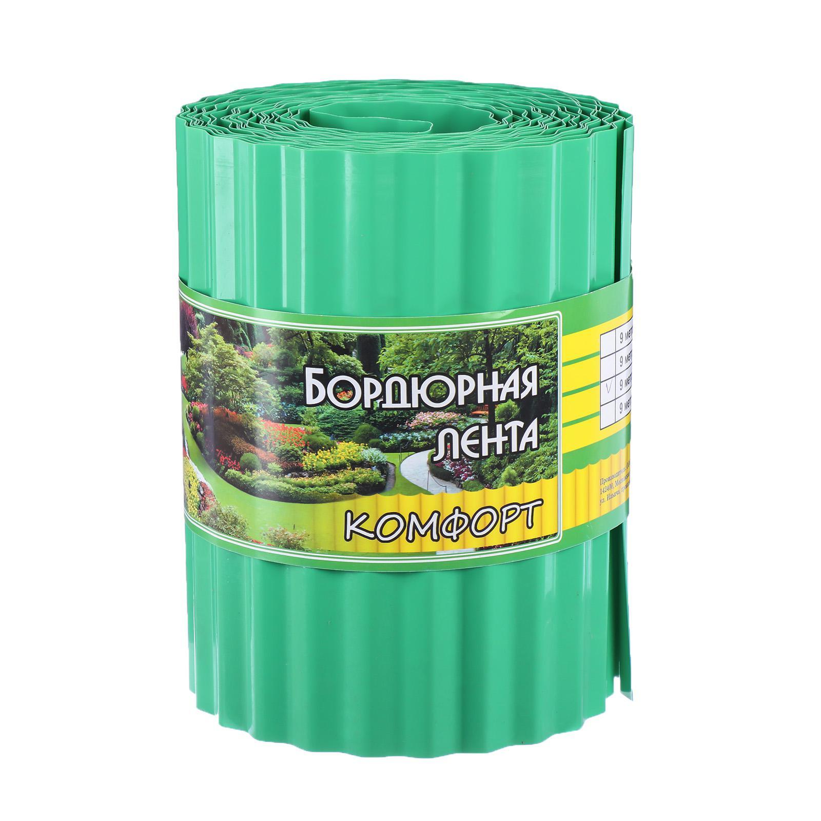 Бордюр садовый GREENGO 20см 9м толщина 0.6мм / 3405178 (зеленый)