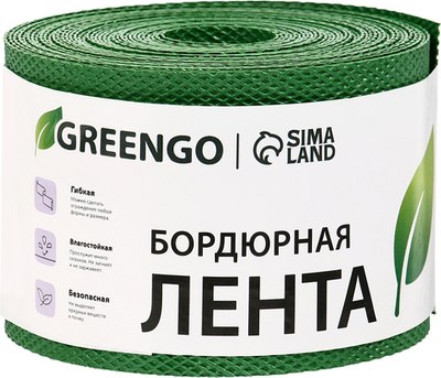 

Бордюр садовый, 10см 10м толщина 1.2мм / 3253419