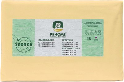 

Комплект наволочек, Поплин 70x70