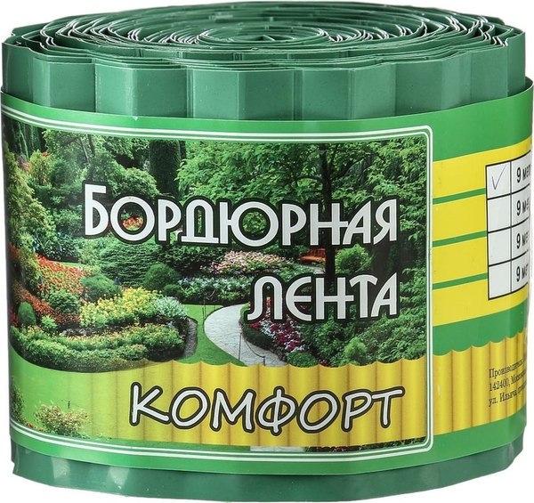 Бордюр садовый GREENGO 10см 9м толщина 0.6мм / 3405174 (зеленый)