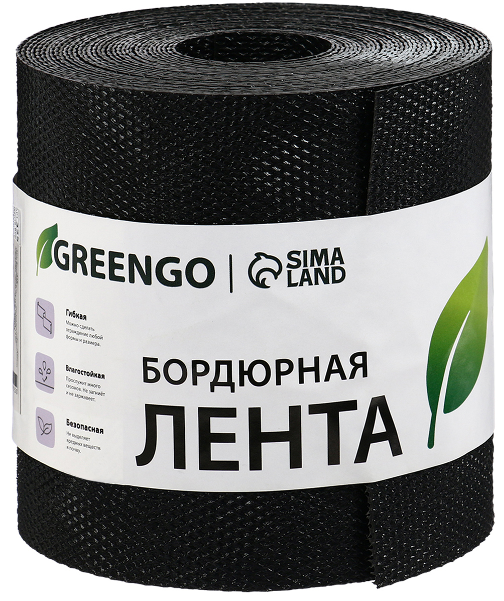 Бордюр садовый GREENGO 15см 10м толщина 1.2мм / 3253415 (черный)