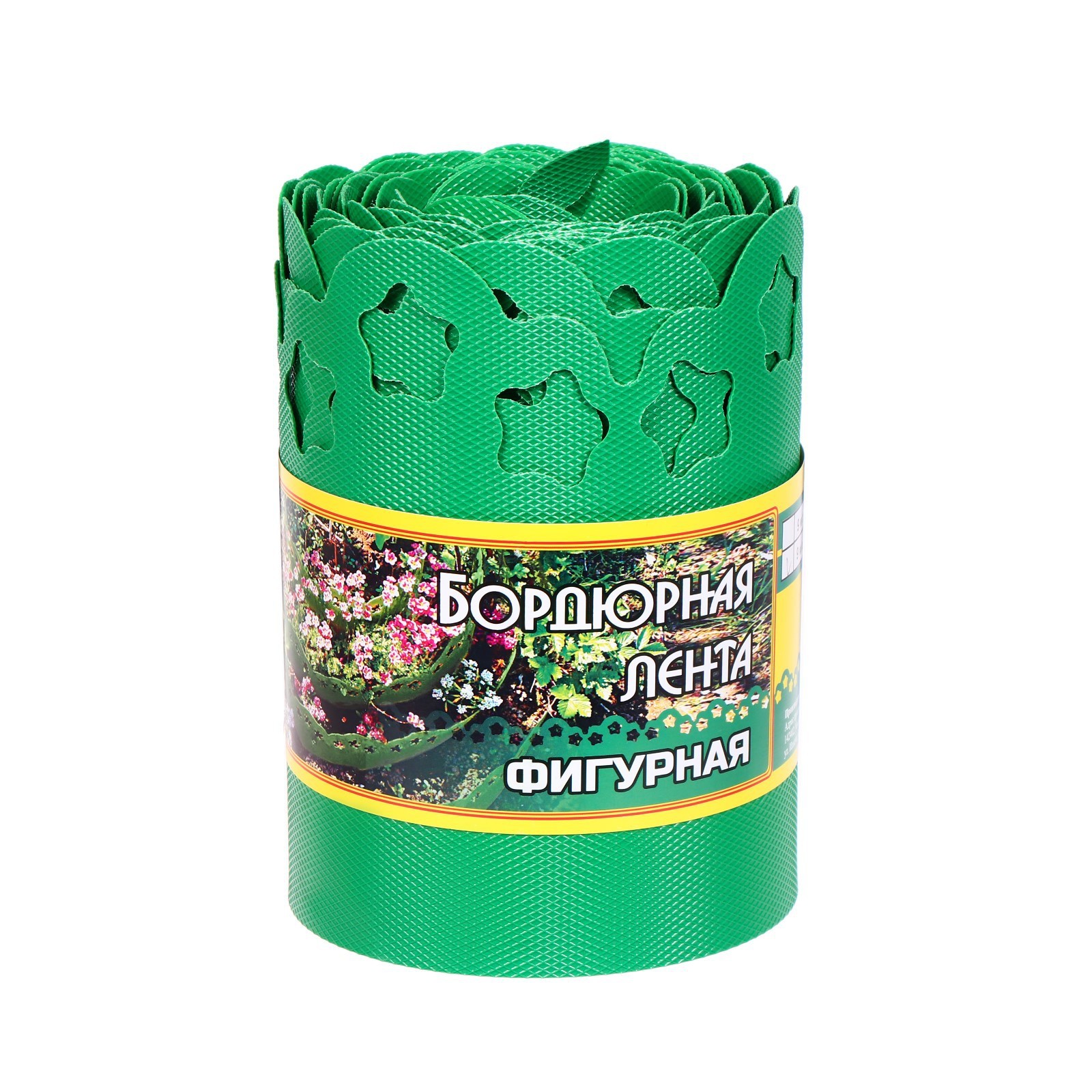 Бордюр садовый GREENGO 20см 9м толщина 1.2мм / 4239445 (зеленый)