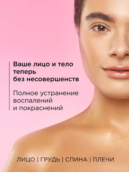 Гель для умывания MIXIT Your Skin Очищающий для жирной кожи (250мл)