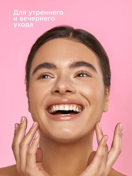 Гель для умывания MIXIT Your Skin Очищающий для жирной кожи (250мл)