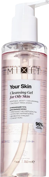 Гель для умывания MIXIT Your Skin Очищающий для жирной кожи (250мл)
