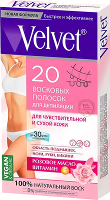 Восковые полоски Velvet для чувствительной и сухой кожи (20шт) -