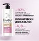 Шампунь для волос Clear Derma Therapy Энергия роста (1л) - 