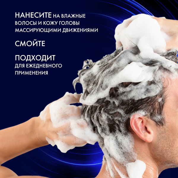 Шампунь для волос Clear Men Derma Expert Укрепляющий Энергия роста (1л)