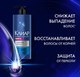Шампунь для волос Clear Men Derma Expert Укрепляющий Энергия роста (1л) - 